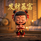 辉达招商天93o79判官团队